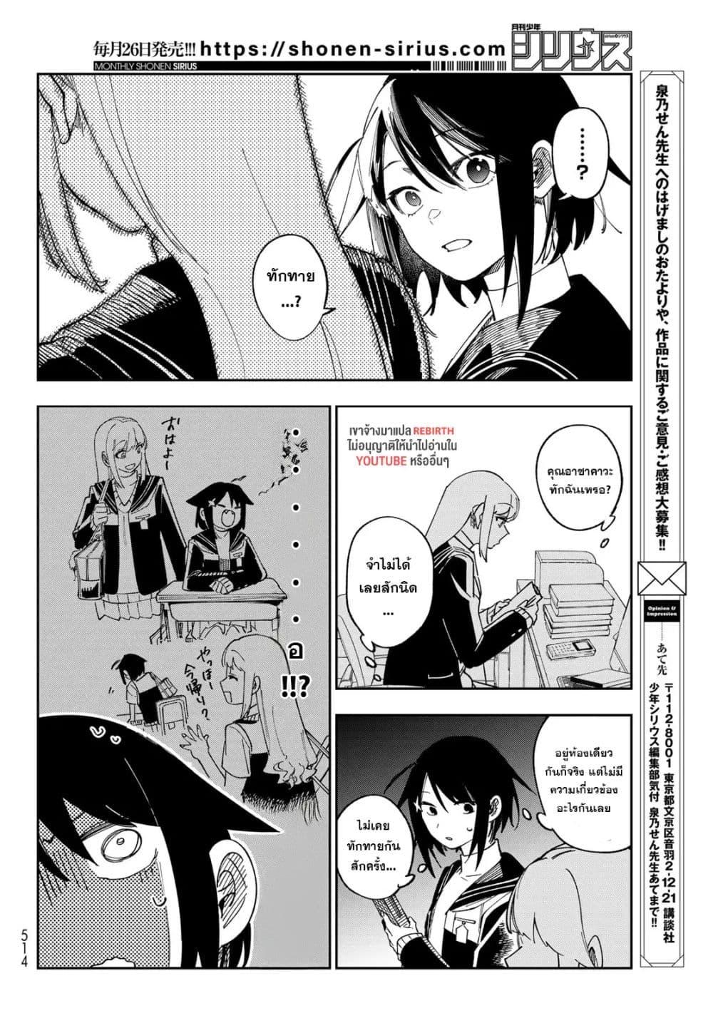 Manga-lc-com อ่านมังงะ อ่านการ์ตูน ออนไลน์ ฟรี Shadow Assassins World – Kage wa Usui kedo, Saikyou Ninja Yattemasu ตอนที่ 1 2 3 4 5 6 7 8 9 10 11 12 13 14 ฟรี ไม่มีโฆษณา Manga-lc - อ่าน มังงะ อ่าน การ์ตูน ออนไลน์ อ่านมังงะ ฟรี