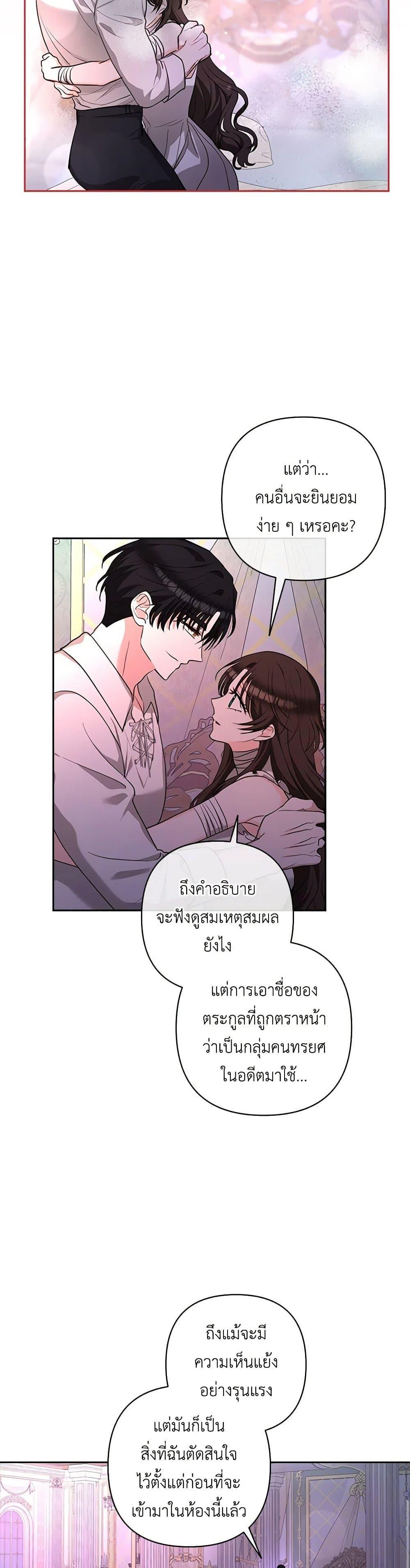 Manga-lc-com อ่านมังงะ อ่านการ์ตูน ออนไลน์ ฟรี Two Names of Night ตอนที่ 1 2 3 4 5 6 7 8 9 10 11 12 13 14 ฟรี ไม่มีโฆษณา Manga-lc - อ่าน มังงะ อ่าน การ์ตูน ออนไลน์ อ่านมังงะ ฟรี