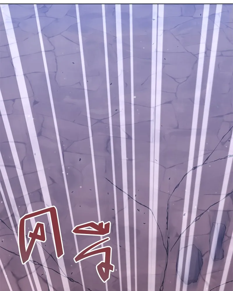 คนสวนโลกฮันเตอร์ ตอนที่ 16 รูปที่ 143