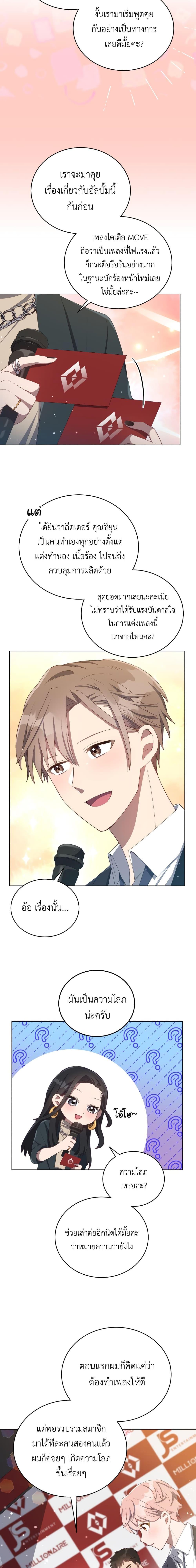 Manga-lc-com อ่านมังงะ อ่านการ์ตูน ออนไลน์ ฟรี The Second Life of an All-Rounder Idol ตอนที่ 1 2 3 4 5 6 7 8 9 10 11 12 13 14 ฟรี ไม่มีโฆษณา Manga-lc - อ่าน มังงะ อ่าน การ์ตูน ออนไลน์ อ่านมังงะ ฟรี