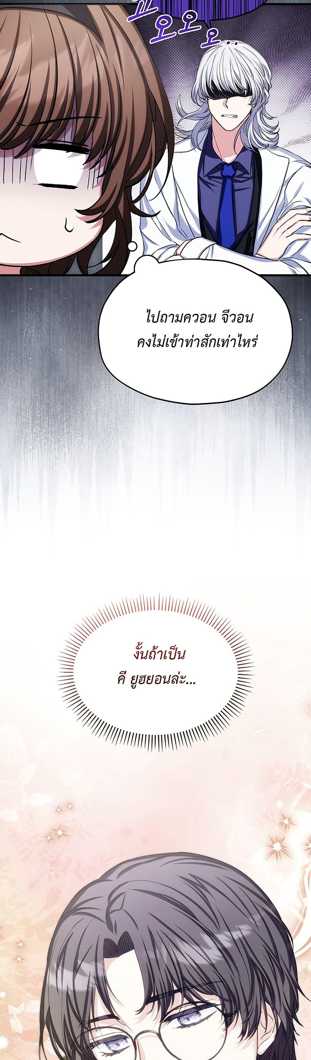 Manga-lc-com อ่านมังงะ อ่านการ์ตูน ออนไลน์ ฟรี The SSS-Class Cafe in Front of the Dungeon ตอนที่ 1 2 3 4 5 6 7 8 9 10 11 12 13 14 ฟรี ไม่มีโฆษณา Manga-lc - อ่าน มังงะ อ่าน การ์ตูน ออนไลน์ อ่านมังงะ ฟรี