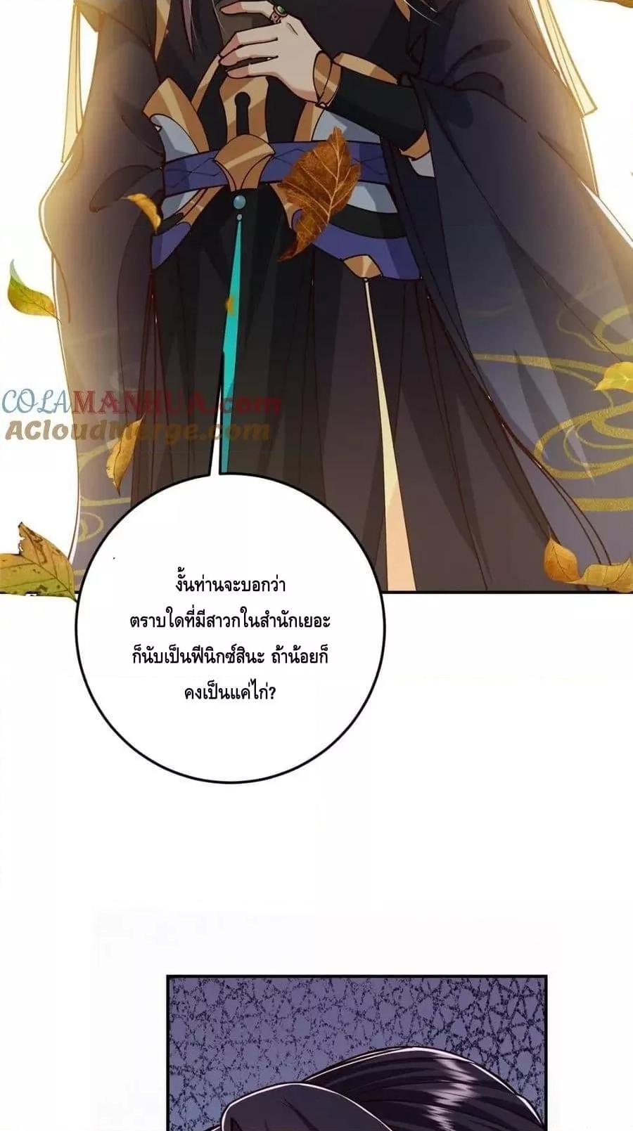 Manga-lc-com อ่านมังงะ อ่านการ์ตูน ออนไลน์ ฟรี KeepALowProf ตอนที่ 1 2 3 4 5 6 7 8 9 10 11 12 13 14 ฟรี ไม่มีโฆษณา Manga-lc - อ่าน มังงะ อ่าน การ์ตูน ออนไลน์ อ่านมังงะ ฟรี