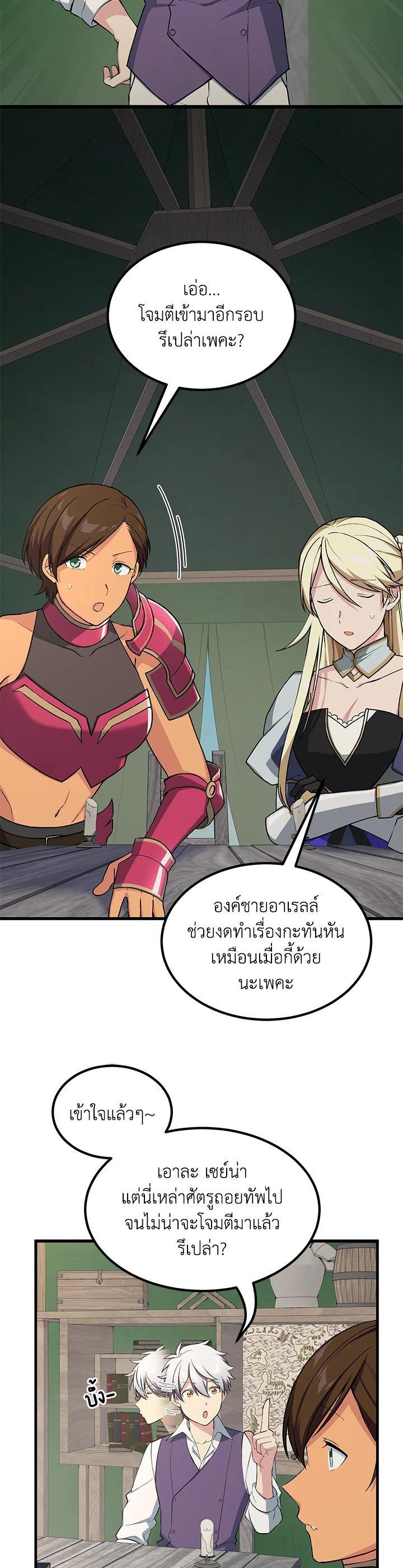 Manga-lc-com อ่านมังงะ อ่านการ์ตูน ออนไลน์ ฟรี How the Pro in His Past Life Sucks the Sweet Honey ตอนที่ 1 2 3 4 5 6 7 8 9 10 11 12 13 14 ฟรี ไม่มีโฆษณา Manga-lc - อ่าน มังงะ อ่าน การ์ตูน ออนไลน์ อ่านมังงะ ฟรี