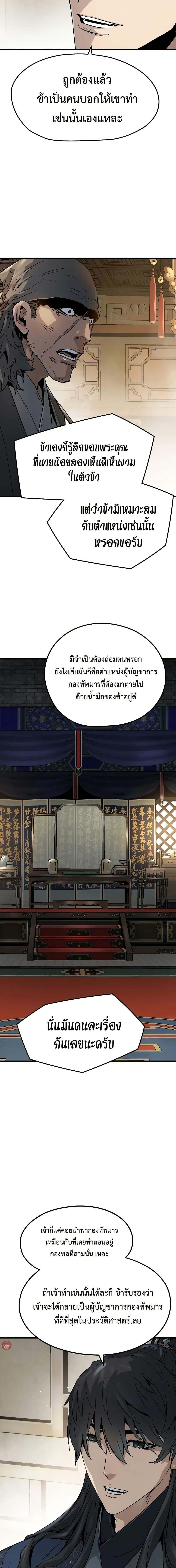 Manga-lc-com อ่านมังงะ อ่านการ์ตูน ออนไลน์ ฟรี Absolute Regression ตอนที่ 1 2 3 4 5 6 7 8 9 10 11 12 13 14 ฟรี ไม่มีโฆษณา Manga-lc - อ่าน มังงะ อ่าน การ์ตูน ออนไลน์ อ่านมังงะ ฟรี