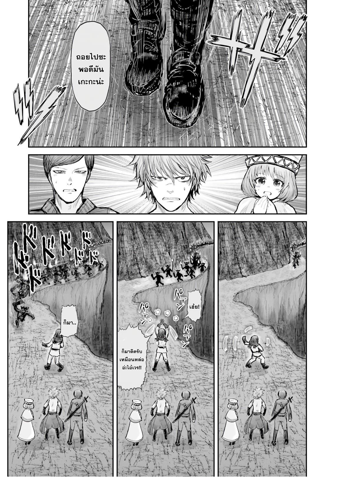 Manga-lc-com อ่านมังงะ อ่านการ์ตูน ออนไลน์ ฟรี Isekai Ojisan ตอนที่ 1 2 3 4 5 6 7 8 9 10 11 12 13 14 ฟรี ไม่มีโฆษณา Manga-lc - อ่าน มังงะ อ่าน การ์ตูน ออนไลน์ อ่านมังงะ ฟรี