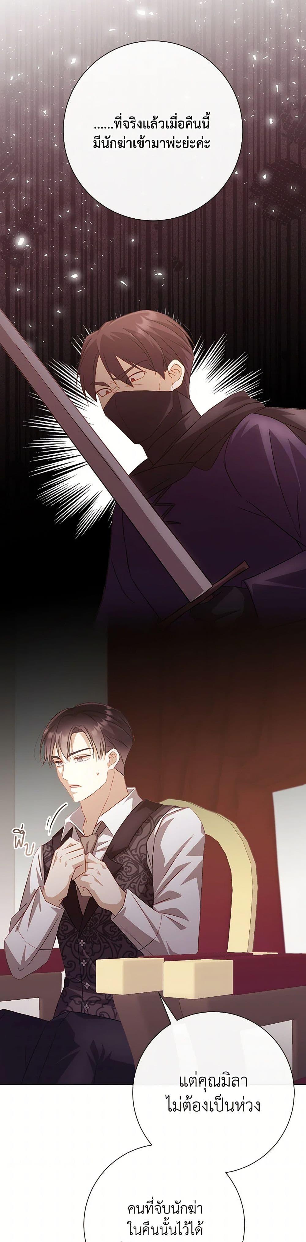 Manga-lc-com อ่านมังงะ อ่านการ์ตูน ออนไลน์ ฟรี Requiem for the Queen ตอนที่ 1 2 3 4 5 6 7 8 9 10 11 12 13 14 ฟรี ไม่มีโฆษณา Manga-lc - อ่าน มังงะ อ่าน การ์ตูน ออนไลน์ อ่านมังงะ ฟรี