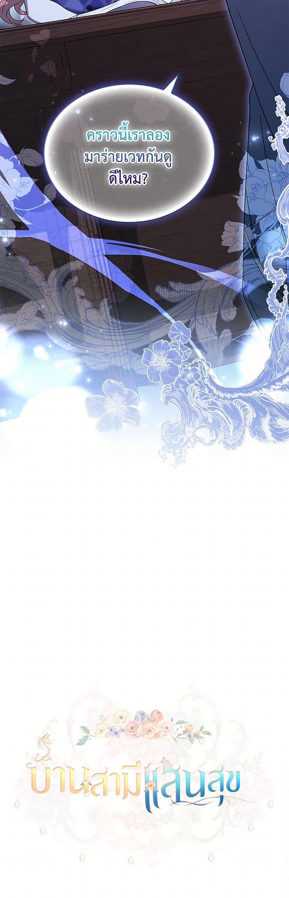 Manga-lc-com อ่านมังงะ อ่านการ์ตูน ออนไลน์ ฟรี Happy Sea World ตอนที่ 1 2 3 4 5 6 7 8 9 10 11 12 13 14 ฟรี ไม่มีโฆษณา Manga-lc - อ่าน มังงะ อ่าน การ์ตูน ออนไลน์ อ่านมังงะ ฟรี