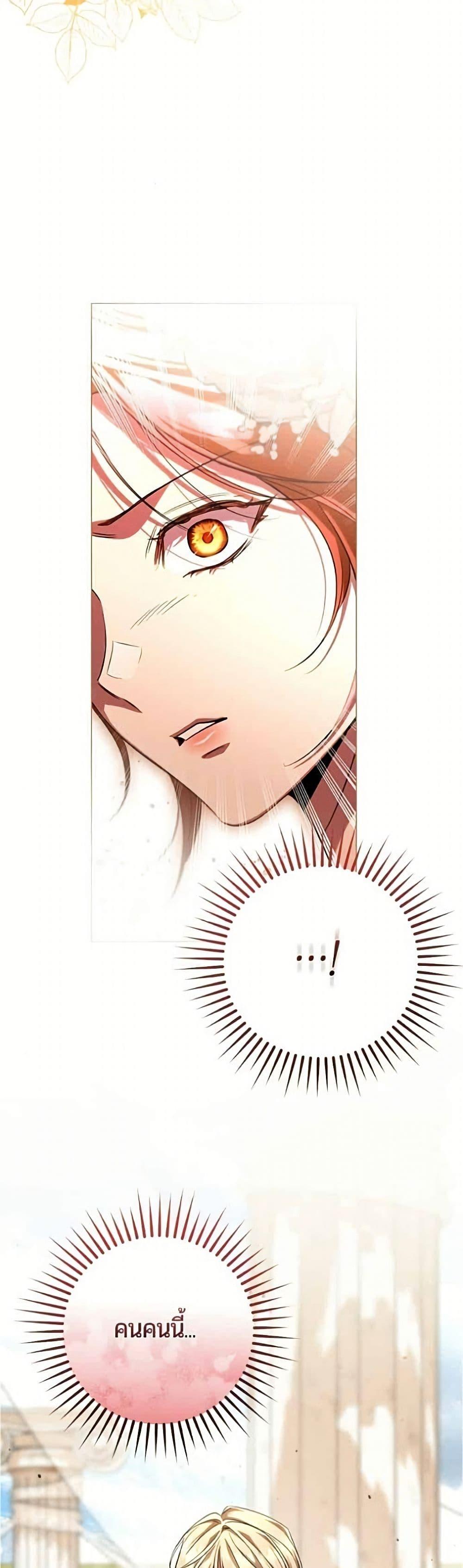 Manga-lc-com อ่านมังงะ อ่านการ์ตูน ออนไลน์ ฟรี To the Perfect Duke ตอนที่ 1 2 3 4 5 6 7 8 9 10 11 12 13 14 ฟรี ไม่มีโฆษณา Manga-lc - อ่าน มังงะ อ่าน การ์ตูน ออนไลน์ อ่านมังงะ ฟรี