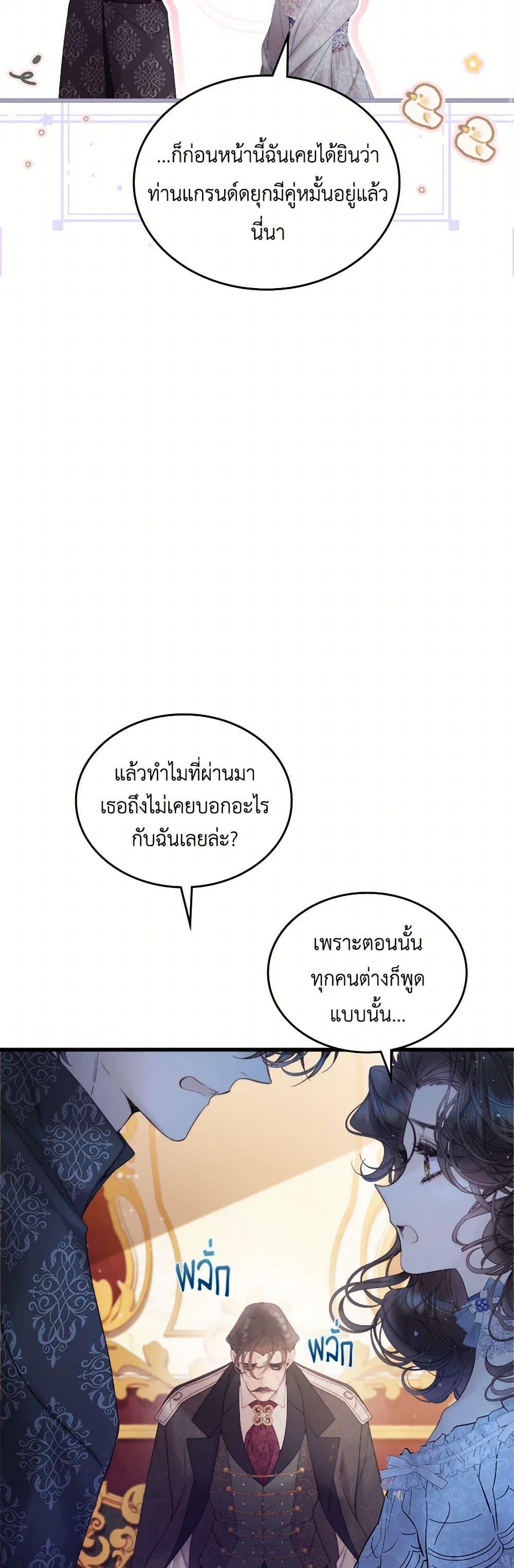 Manga-lc-com อ่านมังงะ อ่านการ์ตูน ออนไลน์ ฟรี Beatrice ตอนที่ 1 2 3 4 5 6 7 8 9 10 11 12 13 14 ฟรี ไม่มีโฆษณา Manga-lc - อ่าน มังงะ อ่าน การ์ตูน ออนไลน์ อ่านมังงะ ฟรี