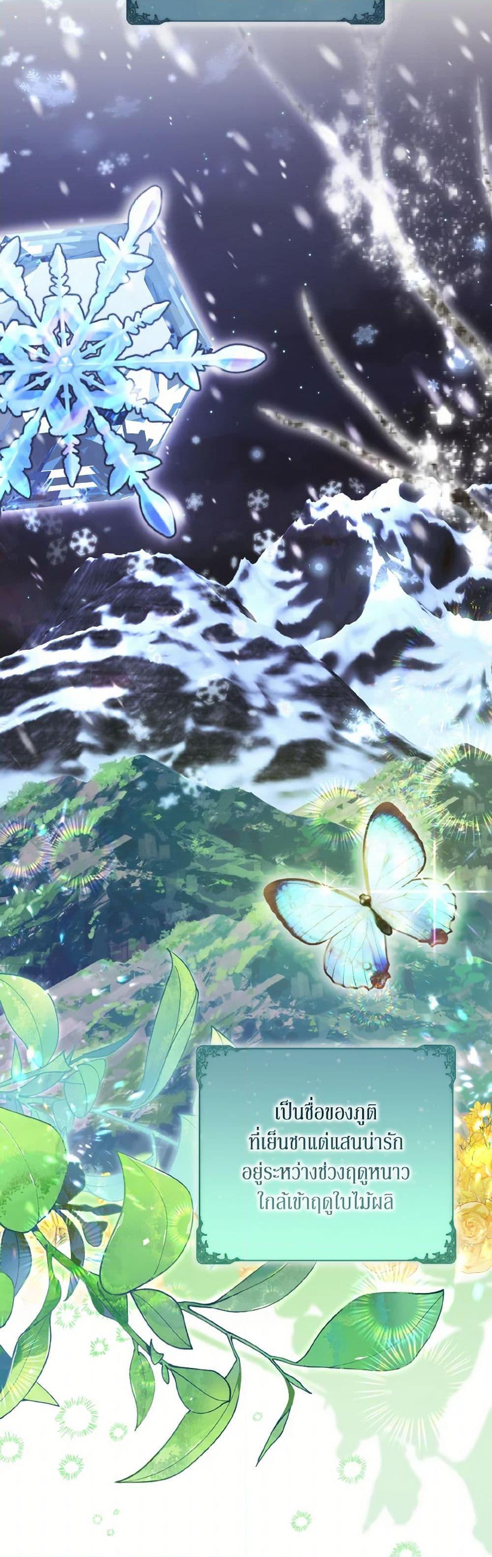 Manga-lc-com อ่านมังงะ อ่านการ์ตูน ออนไลน์ ฟรี The Wicked Ladies in Waiting ตอนที่ 1 2 3 4 5 6 7 8 9 10 11 12 13 14 ฟรี ไม่มีโฆษณา Manga-lc - อ่าน มังงะ อ่าน การ์ตูน ออนไลน์ อ่านมังงะ ฟรี