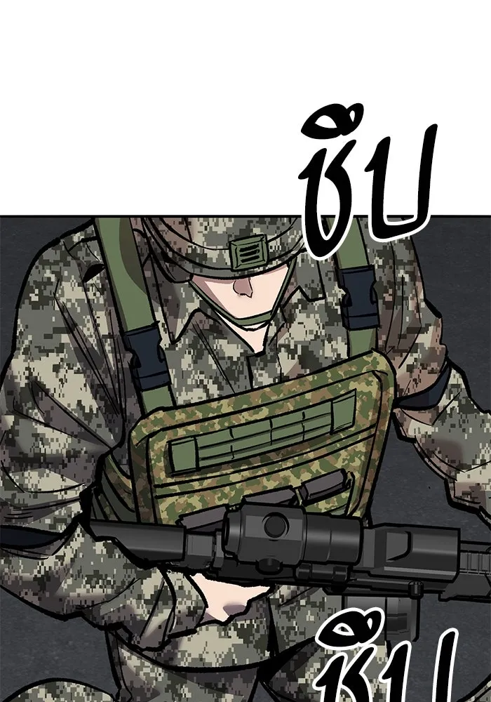 ยอดคนเลเวลทะลุ ตอนที่ 70 ฟ้าเดียวกัน รูปที่ 47