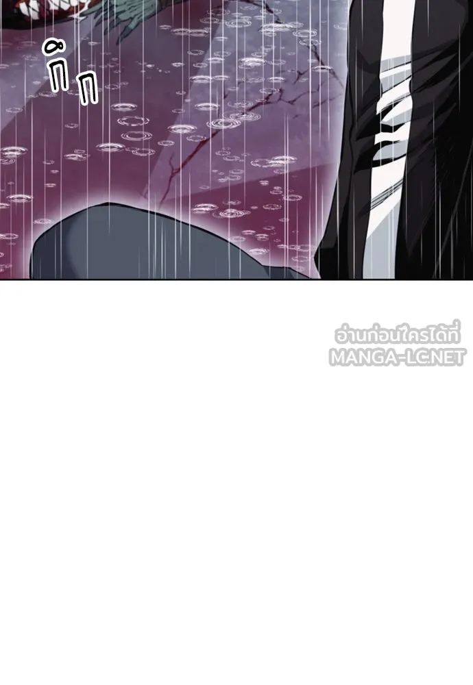 ดรูอิดแห่งสถานีโซล ตอนที่ 21 รูปที่ 42
