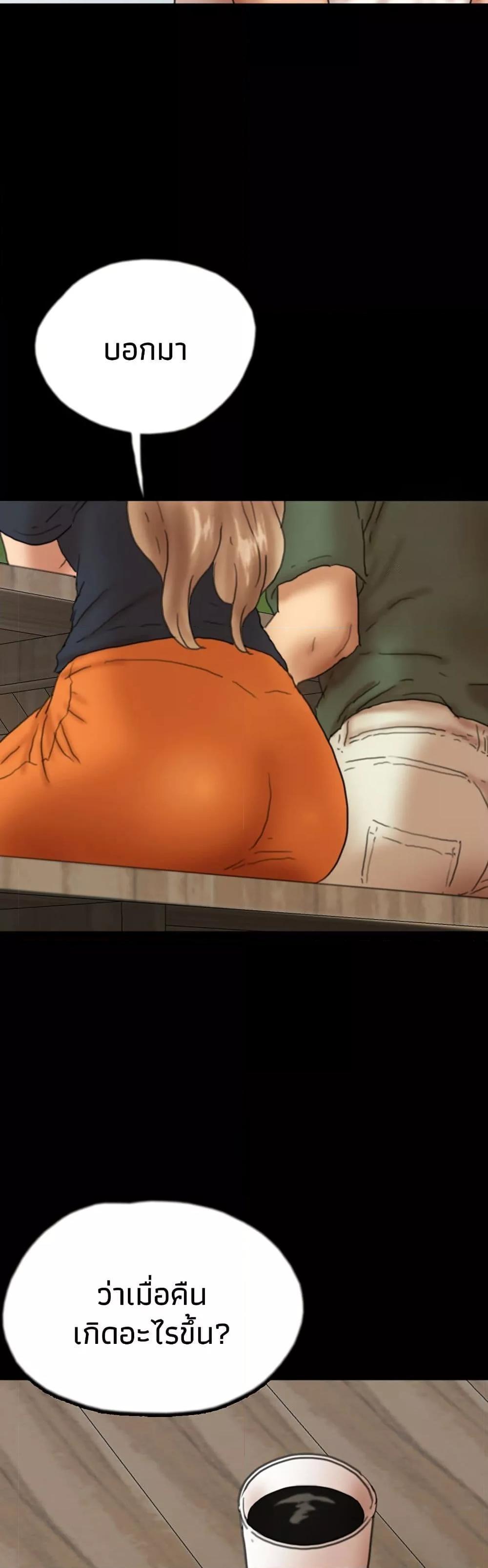 Doujin-Lc- อ่าน โดจิน มังฮวา เกาหลี ญี่ปุ่น จีน แปลไทย Benefactor’s Daughters ตอนที่ 1 2 3 4 5 6 7 8 9 10 11 12 13 14 ฟรี ไม่มีโฆษณา อ่าน โดจิน Manhwa เกาหลี ญี่ปุ่น จีน เรามีครบ คัดมาให้เน้นๆ โดจิน 18+ รับประกันความฟินโดย  Doujin Lc