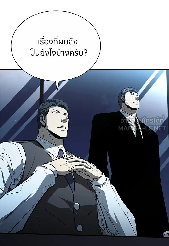 อัยการสายโหด ตอนที่ 8 รูปที่ 27