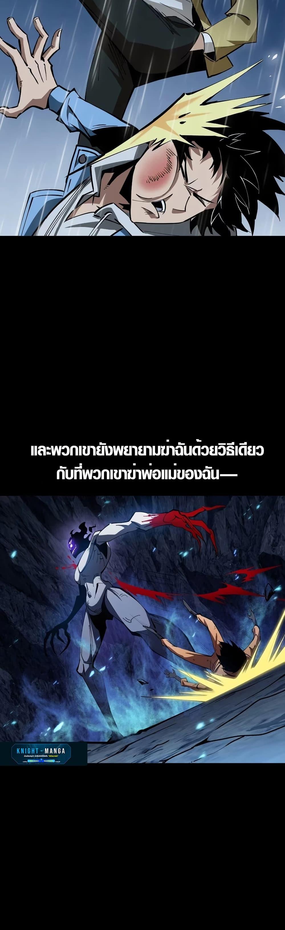 Manga-lc-com อ่านมังงะ อ่านการ์ตูน ออนไลน์ ฟรี Tyrant of the Otherworld Prison My Shadow Can Evolve Infinitely ตอนที่ 1 2 3 4 5 6 7 8 9 10 11 12 13 14 ฟรี ไม่มีโฆษณา Manga-lc - อ่าน มังงะ อ่าน การ์ตูน ออนไลน์ อ่านมังงะ ฟรี