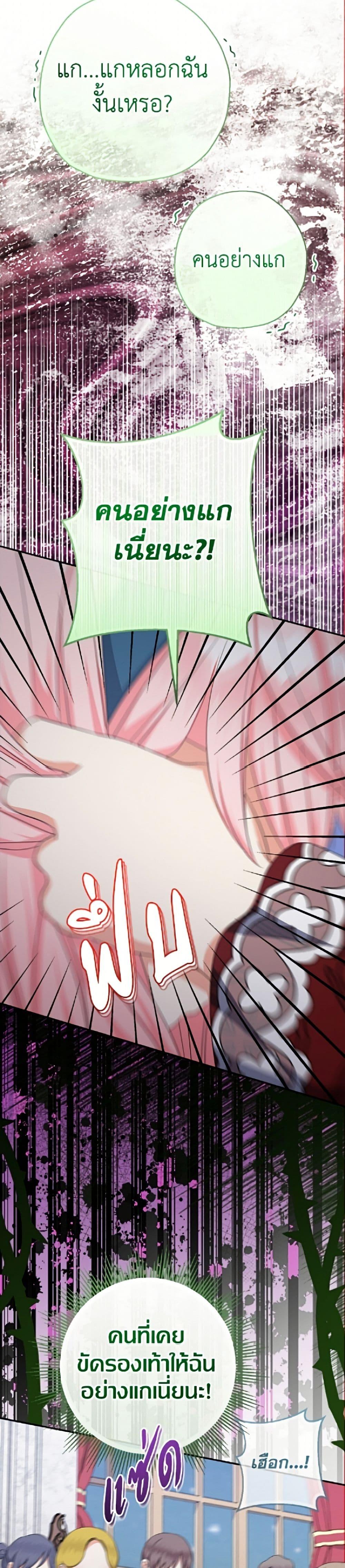 Manga-lc-com อ่านมังงะ อ่านการ์ตูน ออนไลน์ ฟรี Lord Baby Runs a Romance Fantasy With Cash ตอนที่ 1 2 3 4 5 6 7 8 9 10 11 12 13 14 ฟรี ไม่มีโฆษณา Manga-lc - อ่าน มังงะ อ่าน การ์ตูน ออนไลน์ อ่านมังงะ ฟรี