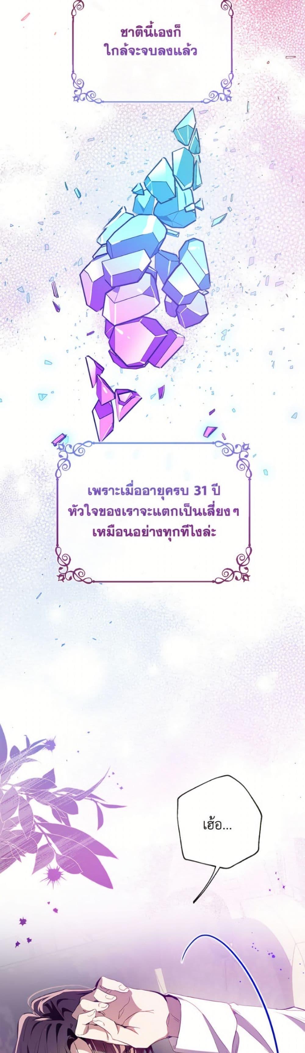 Manga-lc-com อ่านมังงะ อ่านการ์ตูน ออนไลน์ ฟรี Can We Become a Family ตอนที่ 1 2 3 4 5 6 7 8 9 10 11 12 13 14 ฟรี ไม่มีโฆษณา Manga-lc - อ่าน มังงะ อ่าน การ์ตูน ออนไลน์ อ่านมังงะ ฟรี