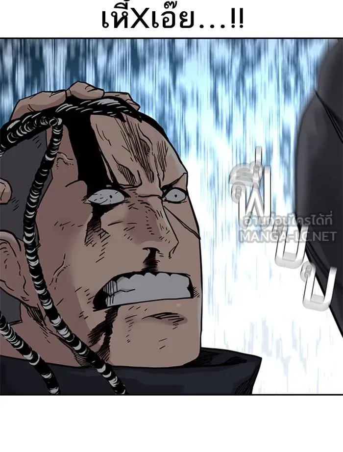 To not die ตอนที่ 50 รูปที่ 168