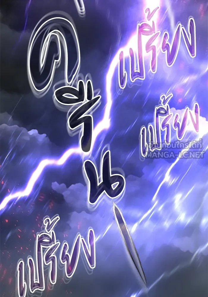 ไหนบอกว่าฉันใกล้ตาย ตอนที่ 30 รูปที่ 72