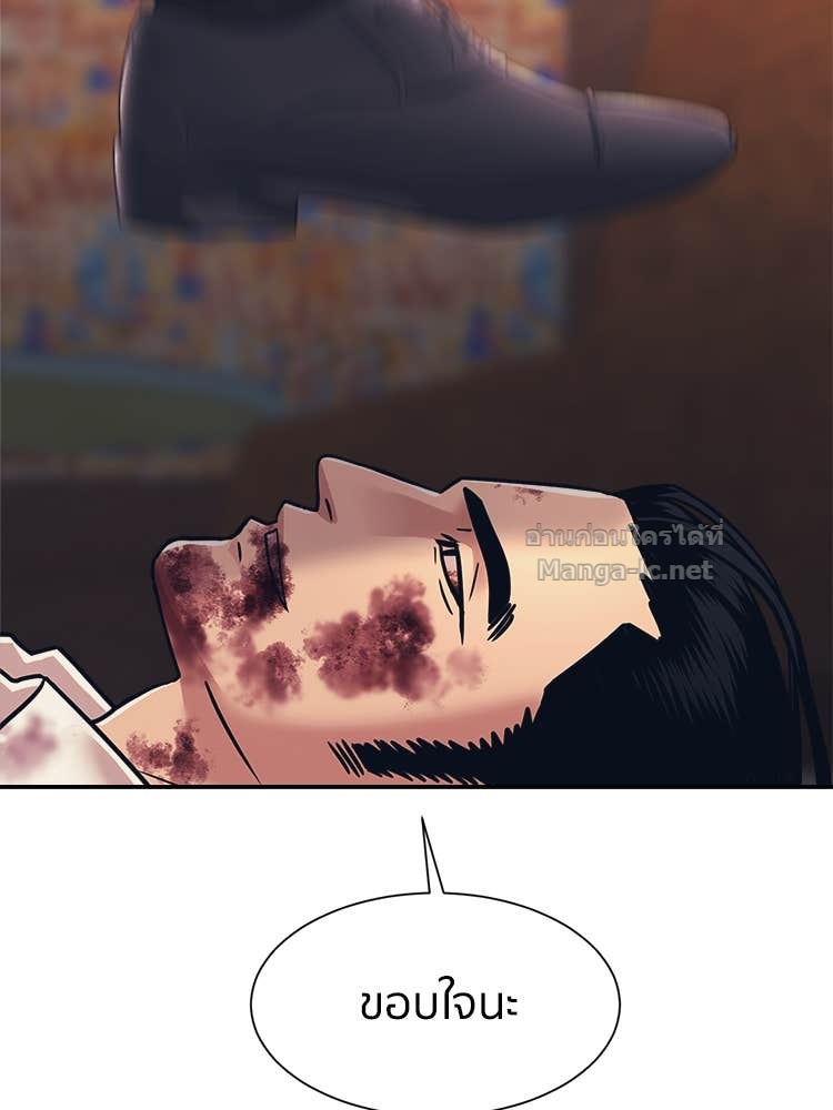 Doujin-Lc- อ่าน โดจิน มังฮวา เกาหลี ญี่ปุ่น จีน แปลไทย โคตรแกร่ง ตอนที่ 1 2 3 4 5 6 7 8 9 10 11 12 13 14 ฟรี ไม่มีโฆษณา อ่าน โดจิน Manhwa เกาหลี ญี่ปุ่น จีน เรามีครบ คัดมาให้เน้นๆ โดจิน 18+ รับประกันความฟินโดย Doujin Lc