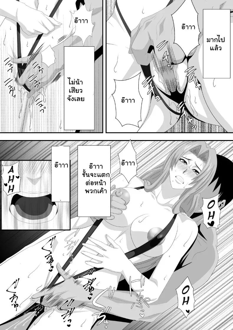 Doujin-Lc- อ่าน โดจิน มังฮวา เกาหลี ญี่ปุ่น จีน แปลไทย ดิมพันด้วยร่างกาย สาวๆ Bleach พลาดท่าเสียตัวในบ่อนพนัน (Lime) ตอนที่ 1 2 3 4 5 6 7 8 9 10 11 12 13 14 ฟรี ไม่มีโฆษณา อ่าน โดจิน Manhwa เกาหลี ญี่ปุ่น จีน เรามีครบ คัดมาให้เน้นๆ โดจิน 18+ รับประกันความฟินโดย  Doujin Lc