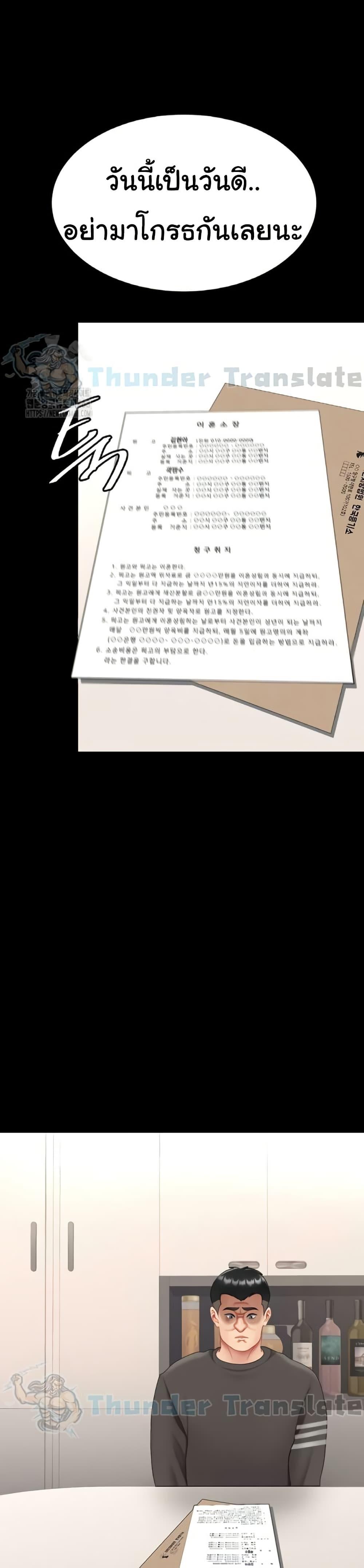 Doujin-Lc- อ่าน โดจิน มังฮวา เกาหลี ญี่ปุ่น จีน แปลไทย Go Ahead, Mom ตอนที่ 1 2 3 4 5 6 7 8 9 10 11 12 13 14 ฟรี ไม่มีโฆษณา อ่าน โดจิน Manhwa เกาหลี ญี่ปุ่น จีน เรามีครบ คัดมาให้เน้นๆ โดจิน 18+ รับประกันความฟินโดย  Doujin Lc