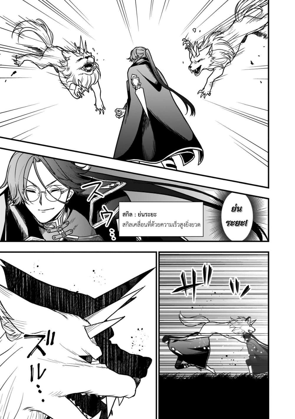 Manga-lc-com อ่านมังงะ อ่านการ์ตูน ออนไลน์ ฟรี Musume ni Danzai sareru Akuyaku Koushaku ni Tensei shitemashita Akuyaku Muubu wo Yameta no ni Naze ka Musume ga “Koori no Reijou” ka suru Ken ตอนที่ 1 2 3 4 5 6 7 8 9 10 11 12 13 14 ฟรี ไม่มีโฆษณา Manga-lc - อ่าน มังงะ อ่าน การ์ตูน ออนไลน์ อ่านมังงะ ฟรี