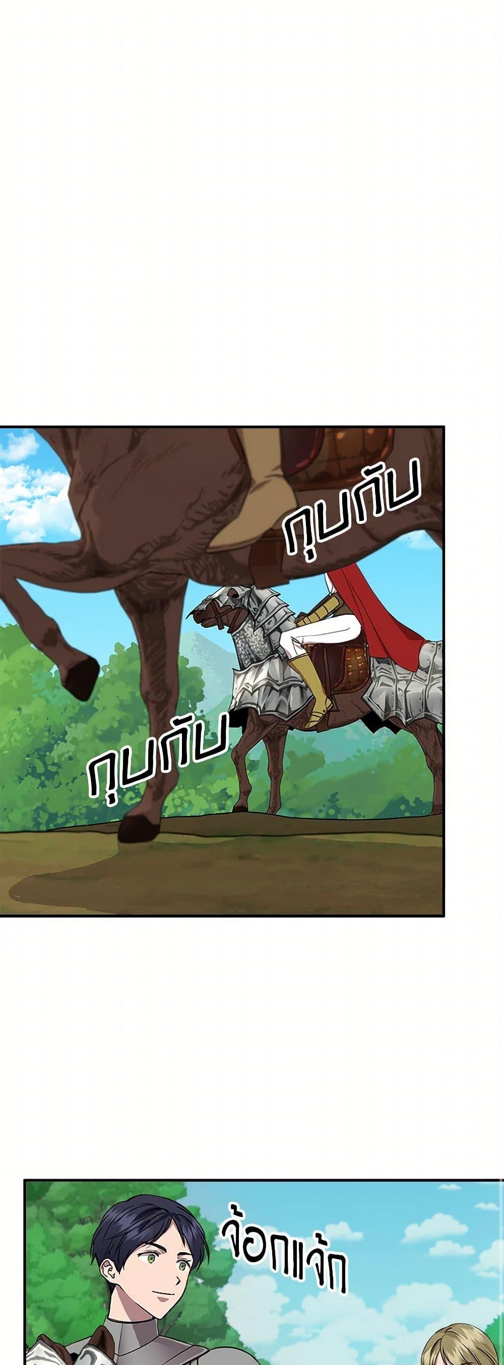 Manga-lc-com อ่านมังงะ อ่านการ์ตูน ออนไลน์ ฟรี I Wasn’t the Cinderella ตอนที่ 1 2 3 4 5 6 7 8 9 10 11 12 13 14 ฟรี ไม่มีโฆษณา Manga-lc - อ่าน มังงะ อ่าน การ์ตูน ออนไลน์ อ่านมังงะ ฟรี