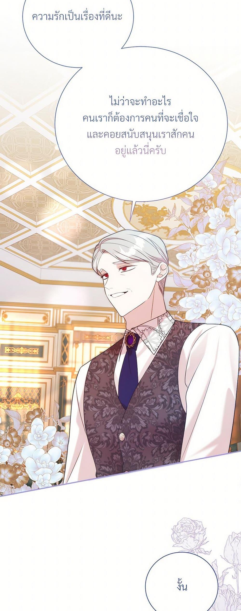 Manga-lc-com อ่านมังงะ อ่านการ์ตูน ออนไลน์ ฟรี I Can’t Keep Up With My Stallion Duke ตอนที่ 1 2 3 4 5 6 7 8 9 10 11 12 13 14 ฟรี ไม่มีโฆษณา Manga-lc - อ่าน มังงะ อ่าน การ์ตูน ออนไลน์ อ่านมังงะ ฟรี