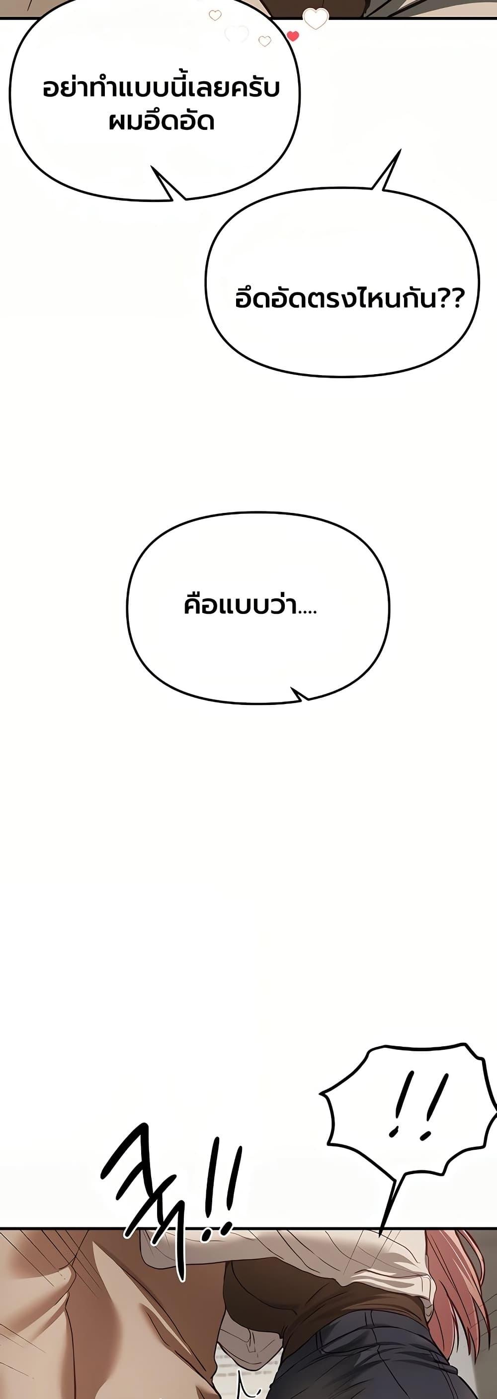 Doujin-Lc- อ่าน โดจิน มังฮวา เกาหลี ญี่ปุ่น จีน แปลไทย Beautiful Days ตอนที่ 1 2 3 4 5 6 7 8 9 10 11 12 13 14 ฟรี ไม่มีโฆษณา อ่าน โดจิน Manhwa เกาหลี ญี่ปุ่น จีน เรามีครบ คัดมาให้เน้นๆ โดจิน 18+ รับประกันความฟินโดย  Doujin Lc