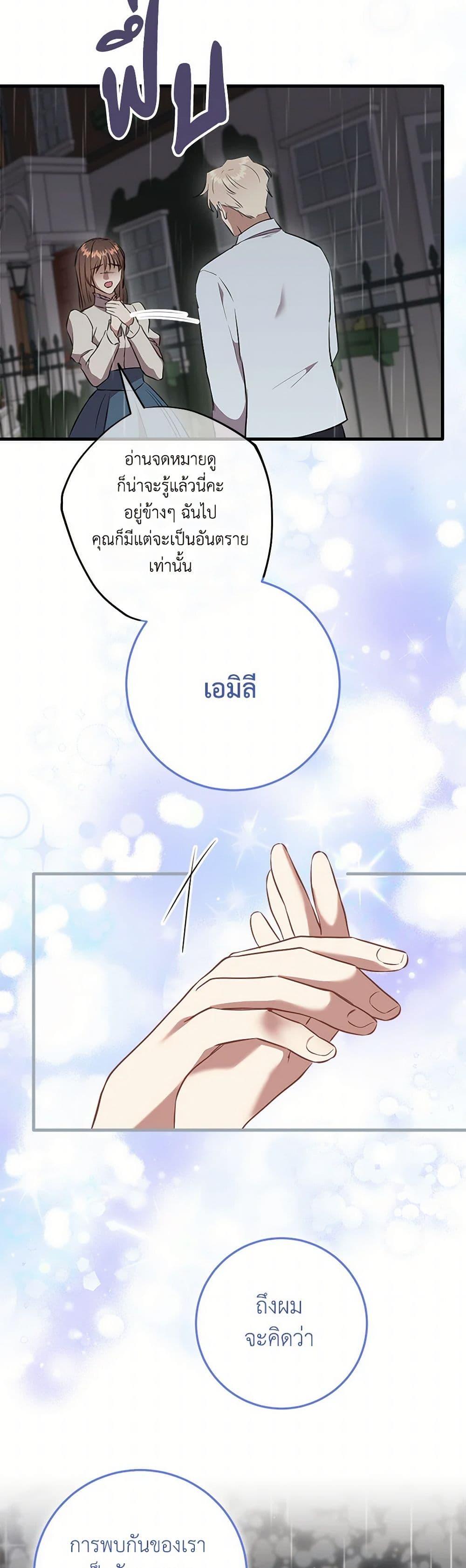 Manga-lc-com อ่านมังงะ อ่านการ์ตูน ออนไลน์ ฟรี Can’t Go Too Far With the Unrelenting Duke ตอนที่ 1 2 3 4 5 6 7 8 9 10 11 12 13 14 ฟรี ไม่มีโฆษณา Manga-lc - อ่าน มังงะ อ่าน การ์ตูน ออนไลน์ อ่านมังงะ ฟรี