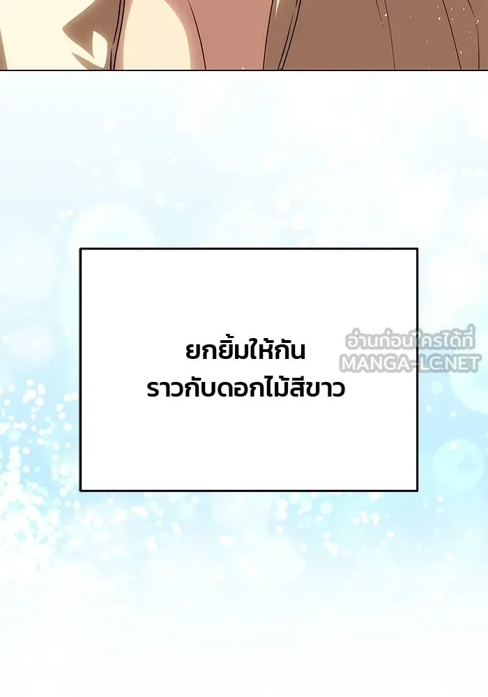 เกมรักจับสามี ตอนที่ 78 รูปที่ 108
