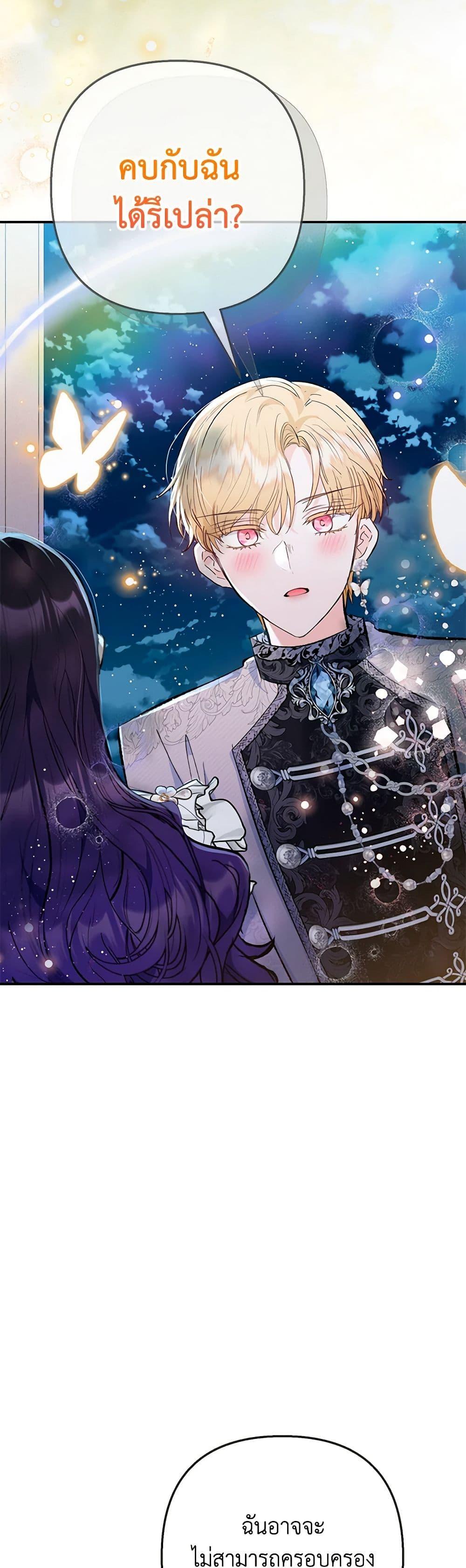 Manga-lc-com อ่านมังงะ อ่านการ์ตูน ออนไลน์ ฟรี I Am A Daughter Loved By The Devil ตอนที่ 1 2 3 4 5 6 7 8 9 10 11 12 13 14 ฟรี ไม่มีโฆษณา Manga-lc - อ่าน มังงะ อ่าน การ์ตูน ออนไลน์ อ่านมังงะ ฟรี