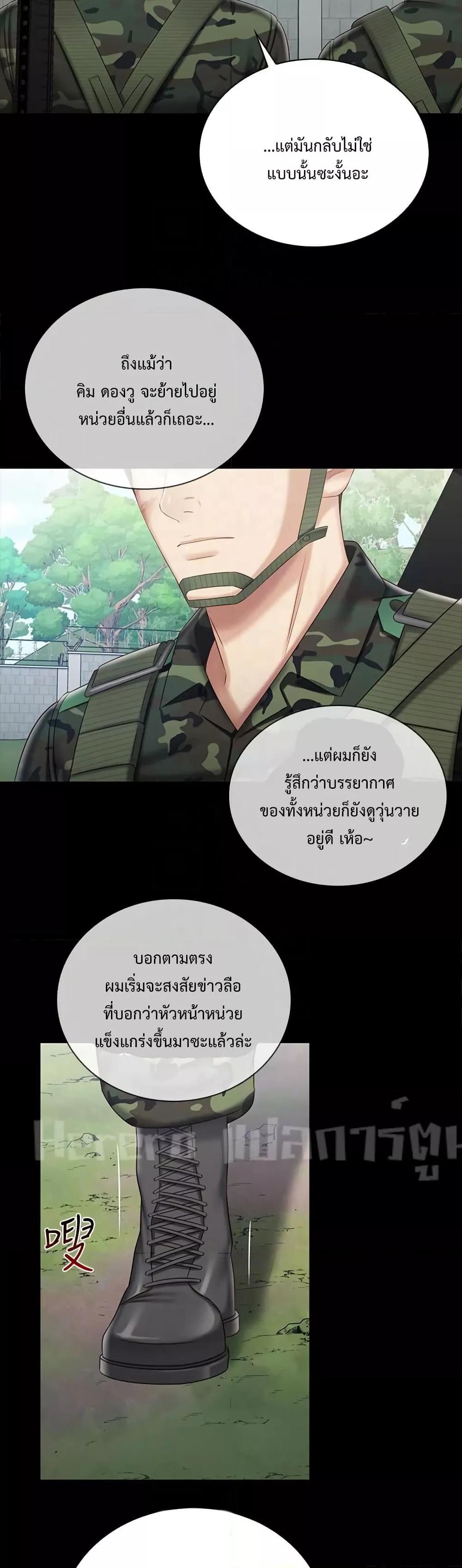 Doujin-Lc- อ่าน โดจิน มังฮวา เกาหลี ญี่ปุ่น จีน แปลไทย My Sister’s Duty ตอนที่ 1 2 3 4 5 6 7 8 9 10 11 12 13 14 ฟรี ไม่มีโฆษณา อ่าน โดจิน Manhwa เกาหลี ญี่ปุ่น จีน เรามีครบ คัดมาให้เน้นๆ โดจิน 18+ รับประกันความฟินโดย  Doujin Lc