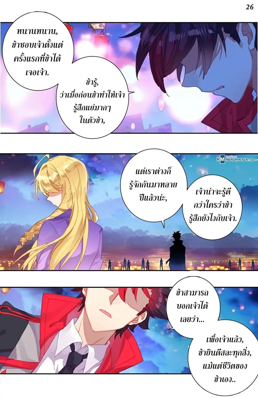 Manga-lc-com อ่านมังงะ อ่านการ์ตูน ออนไลน์ ฟรี Douluo Dalu II ตอนที่ 1 2 3 4 5 6 7 8 9 10 11 12 13 14 ฟรี ไม่มีโฆษณา Manga-lc - อ่าน มังงะ อ่าน การ์ตูน ออนไลน์ อ่านมังงะ ฟรี