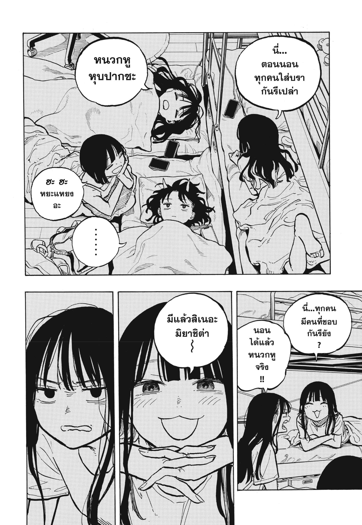 Manga-lc-com อ่านมังงะ อ่านการ์ตูน ออนไลน์ ฟรี Ruri Dragon ตอนที่ 1 2 3 4 5 6 7 8 9 10 11 12 13 14 ฟรี ไม่มีโฆษณา Manga-lc - อ่าน มังงะ อ่าน การ์ตูน ออนไลน์ อ่านมังงะ ฟรี