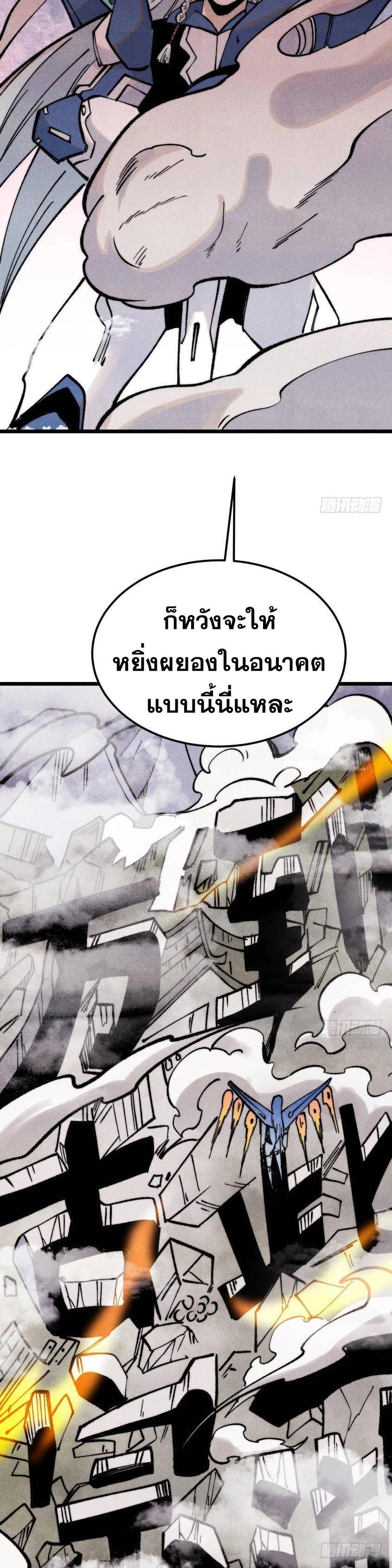 Manga-lc-com อ่านมังงะ อ่านการ์ตูน ออนไลน์ ฟรี All Hail the Sect Leader ตอนที่ 1 2 3 4 5 6 7 8 9 10 11 12 13 14 ฟรี ไม่มีโฆษณา Manga-lc - อ่าน มังงะ อ่าน การ์ตูน ออนไลน์ อ่านมังงะ ฟรี