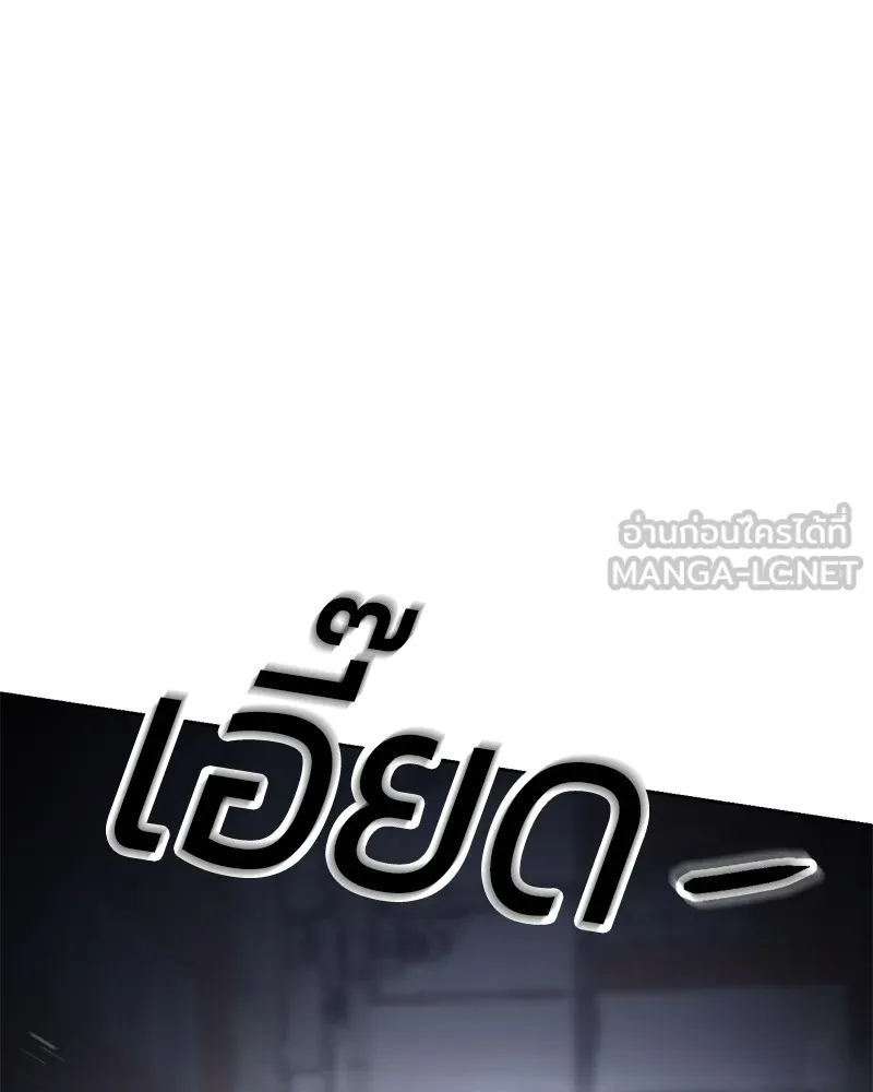 แบคXX ตอนที่ 15 รูปที่ 60