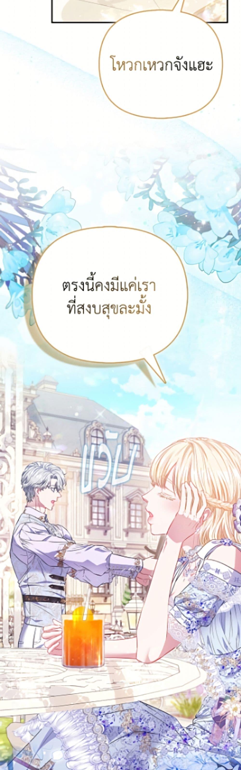 Manga-lc-com อ่านมังงะ อ่านการ์ตูน ออนไลน์ ฟรี I’m the Princess of All ตอนที่ 1 2 3 4 5 6 7 8 9 10 11 12 13 14 ฟรี ไม่มีโฆษณา Manga-lc - อ่าน มังงะ อ่าน การ์ตูน ออนไลน์ อ่านมังงะ ฟรี