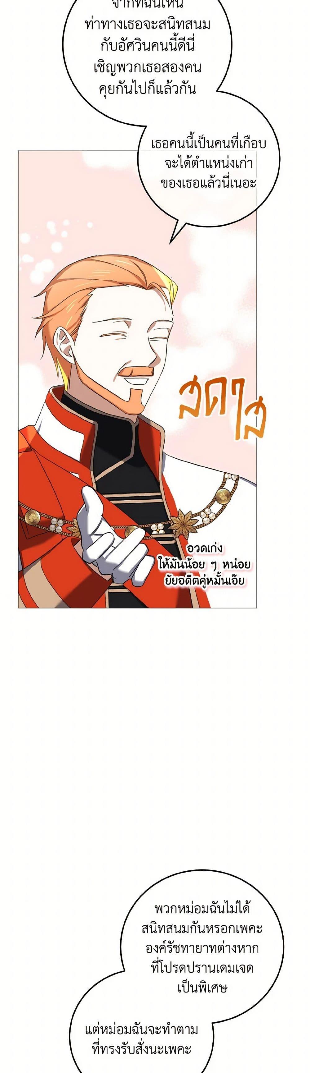 Manga-lc-com อ่านมังงะ อ่านการ์ตูน ออนไลน์ ฟรี Don’t Mess With My Duke Dubless! ตอนที่ 1 2 3 4 5 6 7 8 9 10 11 12 13 14 ฟรี ไม่มีโฆษณา Manga-lc - อ่าน มังงะ อ่าน การ์ตูน ออนไลน์ อ่านมังงะ ฟรี