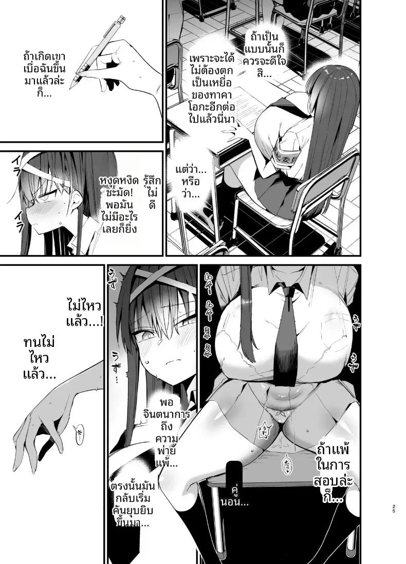 Doujin-Lc- อ่าน โดจิน มังฮวา เกาหลี ญี่ปุ่น จีน แปลไทย จนกว่าประธานวินัยจะล้มลง [Aohimo Familia (Chilt)] Fuuki Iinchou ga Ochiru made ตอนที่ 1 2 3 4 5 6 7 8 9 10 11 12 13 14 ฟรี ไม่มีโฆษณา อ่าน โดจิน Manhwa เกาหลี ญี่ปุ่น จีน เรามีครบ คัดมาให้เน้นๆ โดจิน 18+ รับประกันความฟินโดย  Doujin Lc