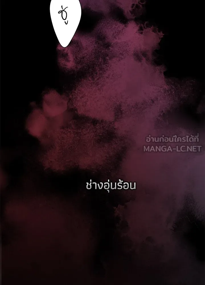 องค์ชายผู้อื้อฉาว ตอนที่ 104 รูปที่ 6