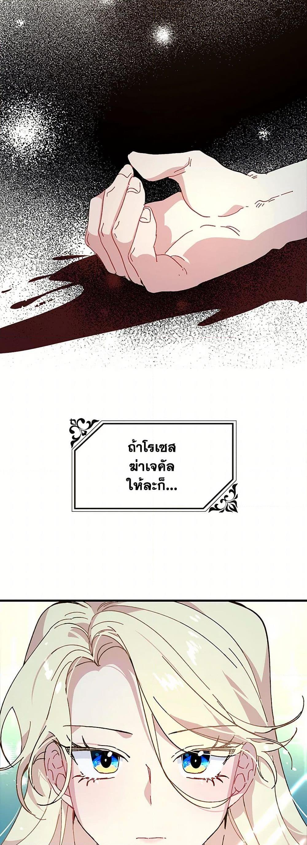 Manga-lc-com อ่านมังงะ อ่านการ์ตูน ออนไลน์ ฟรี The Princess Pretends to Be Crazy ตอนที่ 1 2 3 4 5 6 7 8 9 10 11 12 13 14 ฟรี ไม่มีโฆษณา Manga-lc - อ่าน มังงะ อ่าน การ์ตูน ออนไลน์ อ่านมังงะ ฟรี