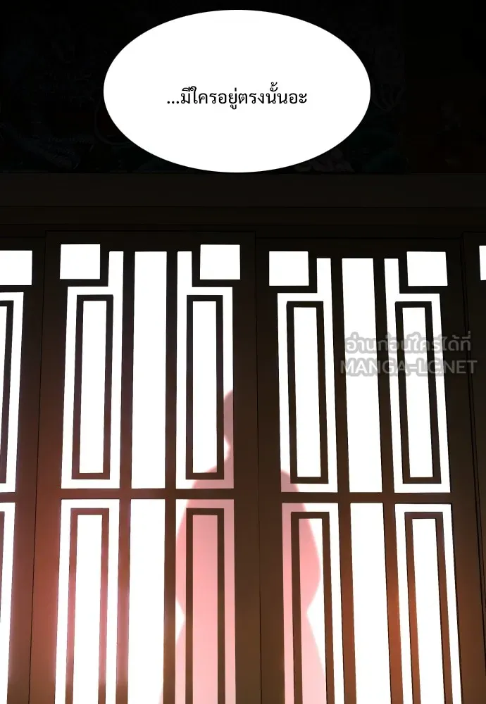 JAKDU ตอนที่ 9 รูปที่ 66