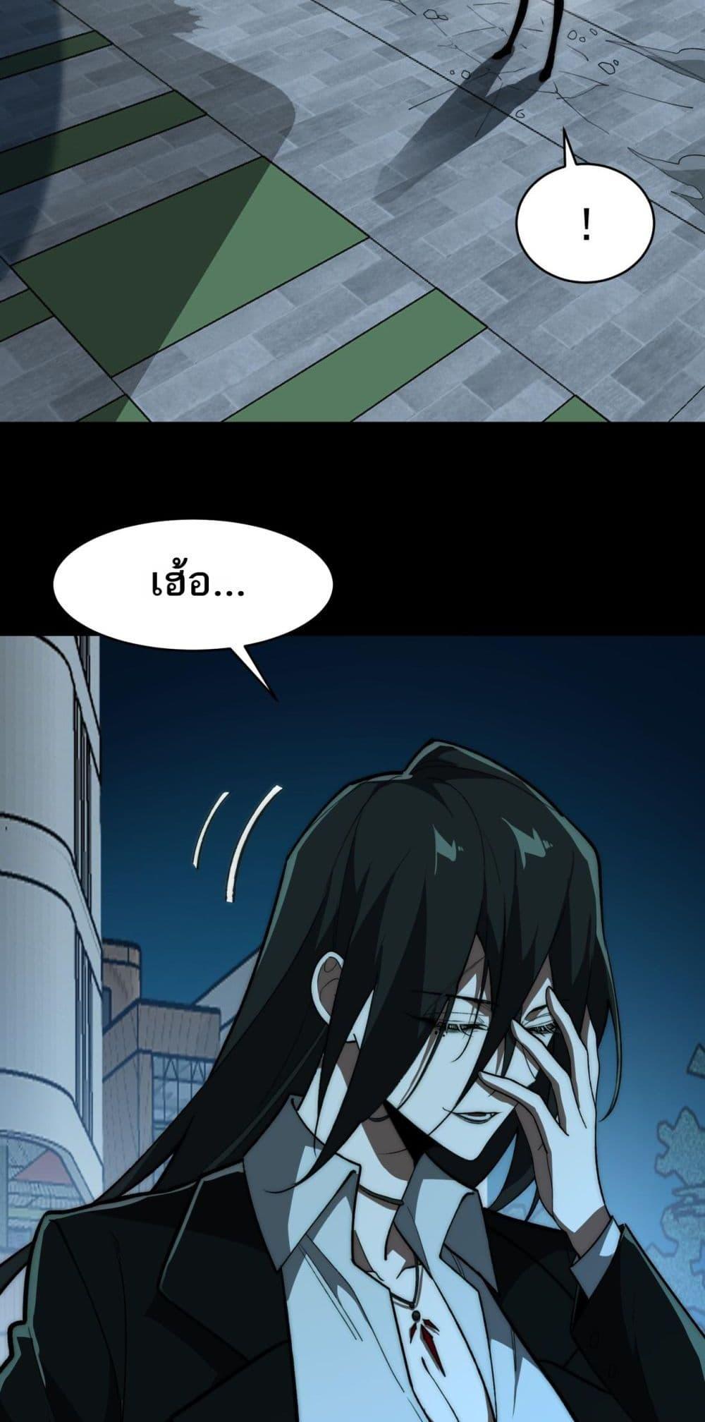 Manga-lc-com อ่านมังงะ อ่านการ์ตูน ออนไลน์ ฟรี I Created An Urban Legend ตอนที่ 1 2 3 4 5 6 7 8 9 10 11 12 13 14 ฟรี ไม่มีโฆษณา Manga-lc - อ่าน มังงะ อ่าน การ์ตูน ออนไลน์ อ่านมังงะ ฟรี