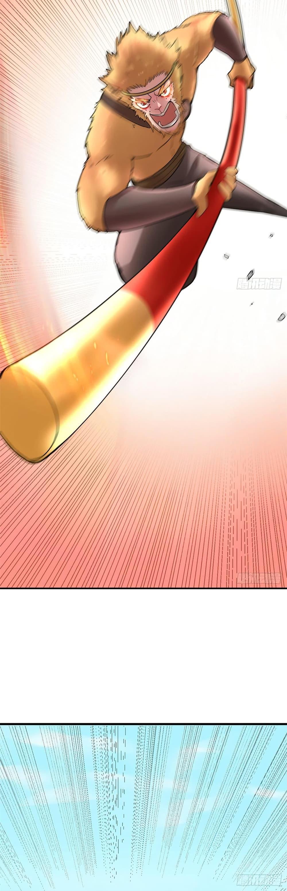 Manga-lc-com อ่านมังงะ อ่านการ์ตูน ออนไลน์ ฟรี God of War System ตอนที่ 1 2 3 4 5 6 7 8 9 10 11 12 13 14 ฟรี ไม่มีโฆษณา Manga-lc - อ่าน มังงะ อ่าน การ์ตูน ออนไลน์ อ่านมังงะ ฟรี