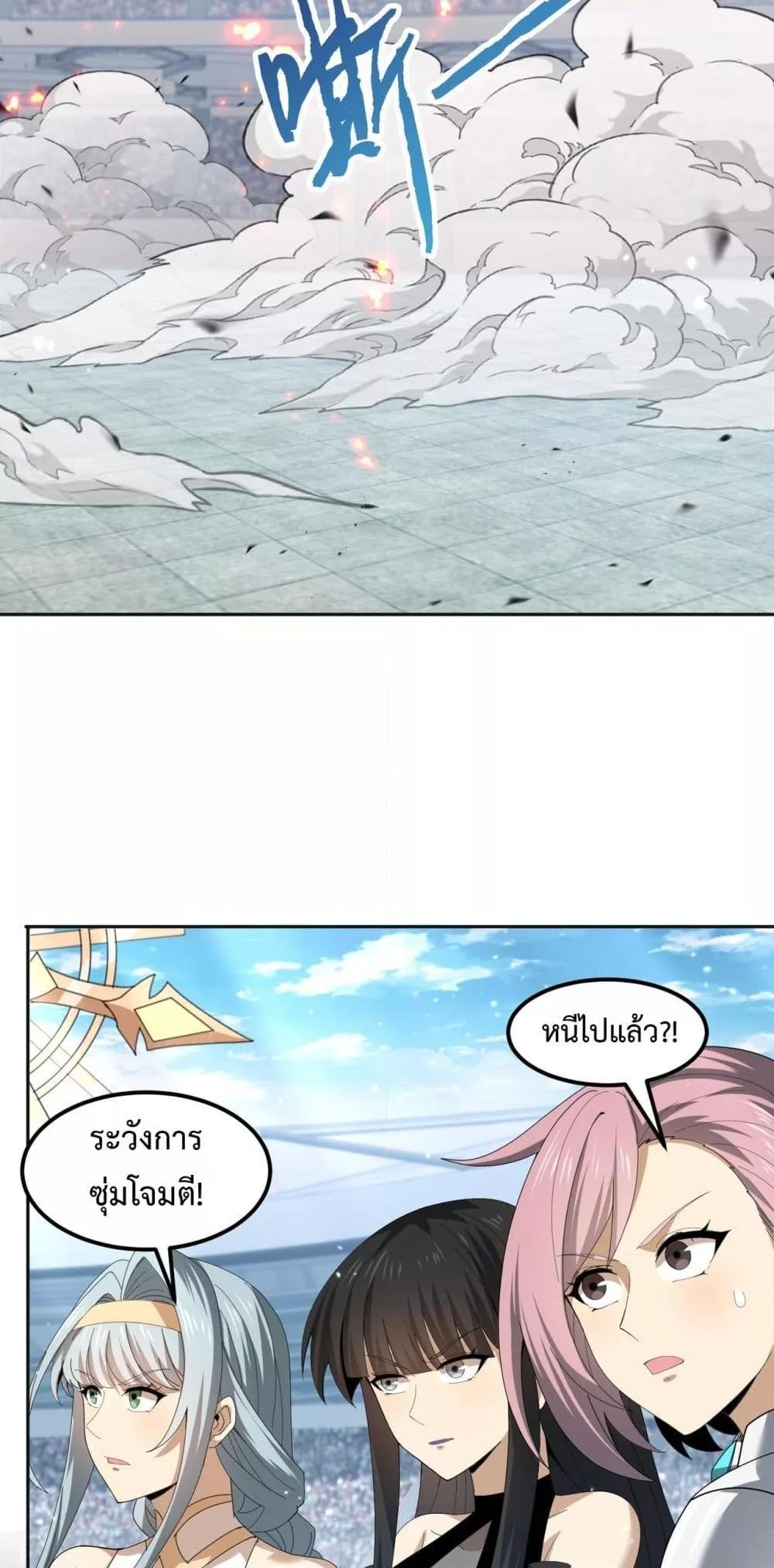 Manga-lc-com อ่านมังงะ อ่านการ์ตูน ออนไลน์ ฟรี IamDrakoMajs ตอนที่ 1 2 3 4 5 6 7 8 9 10 11 12 13 14 ฟรี ไม่มีโฆษณา Manga-lc - อ่าน มังงะ อ่าน การ์ตูน ออนไลน์ อ่านมังงะ ฟรี