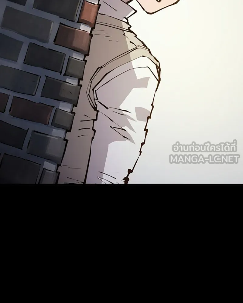 Player ตอนที่ 60 รูปที่ 39