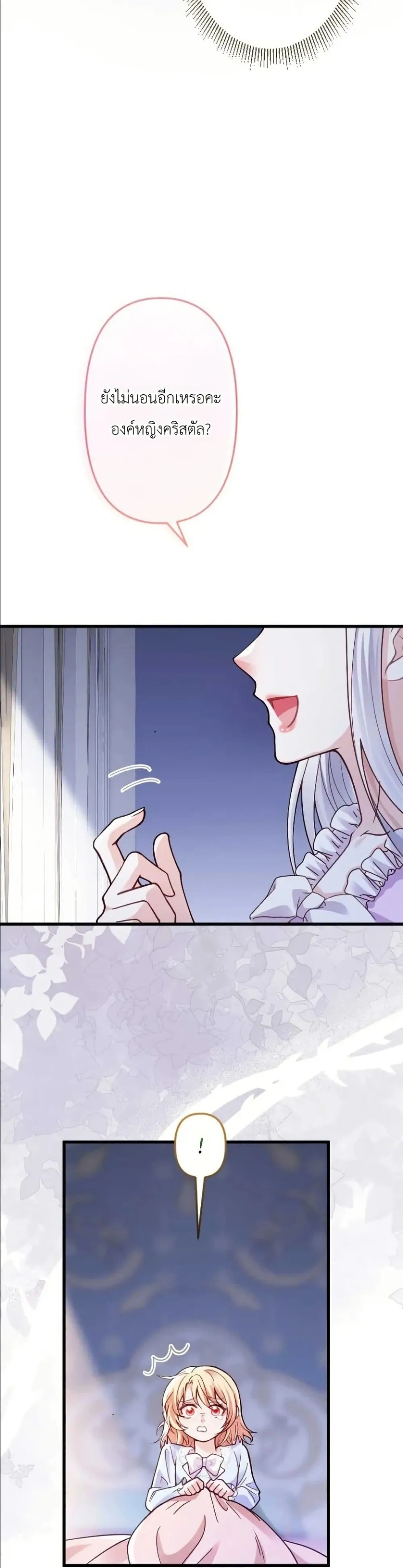 Manga-lc-com อ่านมังงะ อ่านการ์ตูน ออนไลน์ ฟรี I’m a Contract Stepmother, but the Tyrant Is Way Too Overpro ตอนที่ 1 2 3 4 5 6 7 8 9 10 11 12 13 14 ฟรี ไม่มีโฆษณา Manga-lc - อ่าน มังงะ อ่าน การ์ตูน ออนไลน์ อ่านมังงะ ฟรี