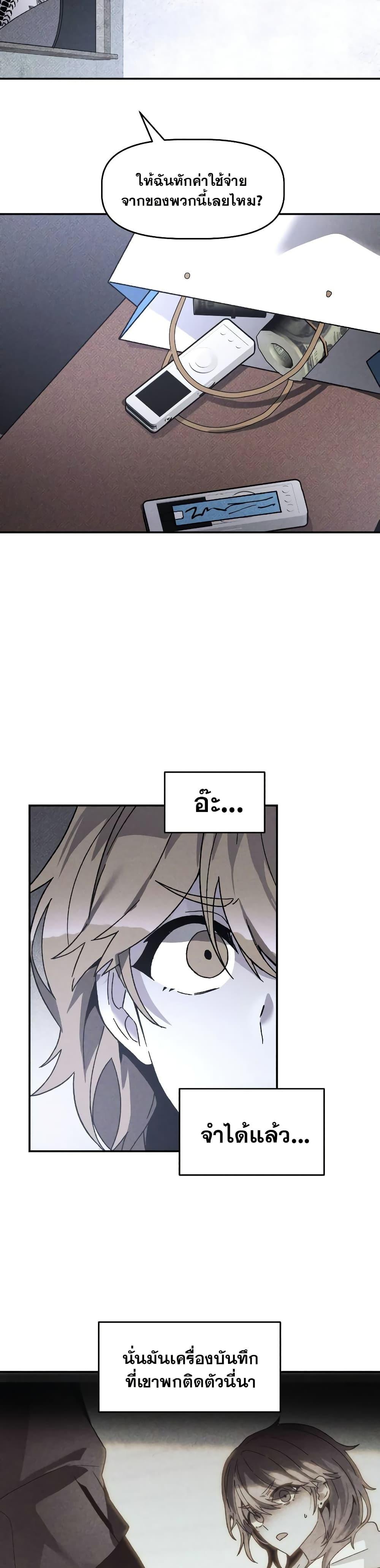 Manga-lc-com อ่านมังงะ อ่านการ์ตูน ออนไลน์ ฟรี The Murderer ตอนที่ 1 2 3 4 5 6 7 8 9 10 11 12 13 14 ฟรี ไม่มีโฆษณา Manga-lc - อ่าน มังงะ อ่าน การ์ตูน ออนไลน์ อ่านมังงะ ฟรี